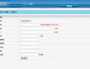 Kangle虚拟主机管理销售系统源码大揭秘-小文资源网