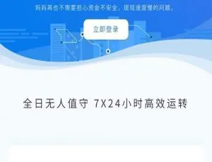 揭秘 PHP 深海易支付 5.0 二次开发网站源码-小文资源网