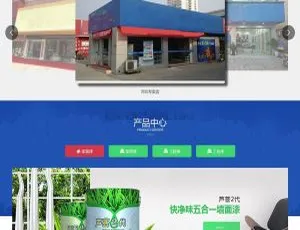 dedecms 模板安装与企业网站搭建秘籍（超实用技巧）-小文资源网