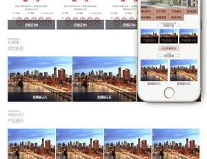铝业铝合金铝塑板企业必备！织梦dedecms带移动端网站模板-小文资源网