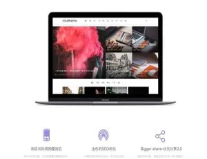 探索超棒的WordPress多功能Cosy主题-小文资源网