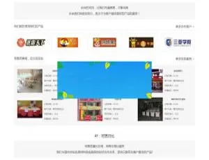 《必看！织梦dedecms家具企业商城优质模板》-小文资源网