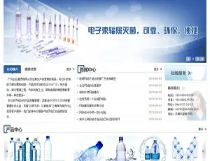 《必备！织梦DedeCMS纯净水桶装水公司优质网站模板》-小文资源网