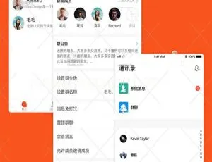 安卓+iOS双端原生即时聊天通讯软件源码-小文资源网