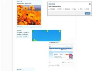 《必备！DiscuzX3.2插件工单管理系统（gbk/utf8）》-小文资源网