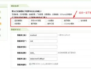 织梦DedeCMS：液压滤油机机械设备公司响应式网站模板（适配手机端）-小文资源网