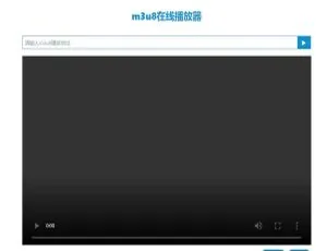 必备！m3u8 视频在线播放器接口及成品源码-小文资源网
