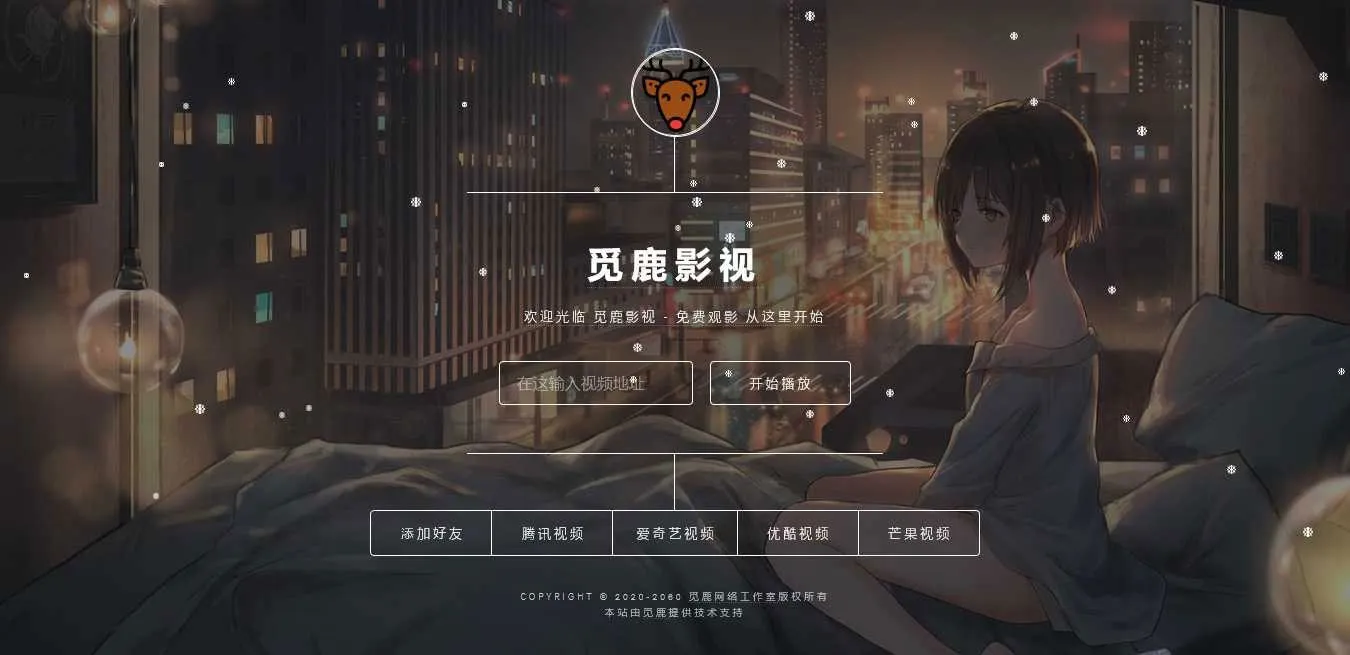 漂亮UI界面PHP视频影视在线解析网站源码带后台管理