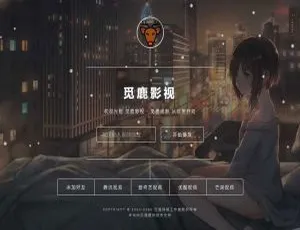 惊艳UI的PHP视频影视在线解析源码：含后台管理-小文资源网