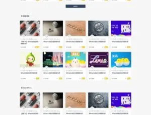 WordPress素材站：Ripro6.9去授权无限制版日主题模板免费下载-小文资源网