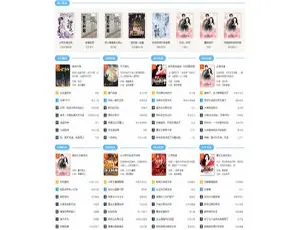 超赞！PTCMS 小说系统源码：电脑手机模板+采集规则 美化 UI 必备