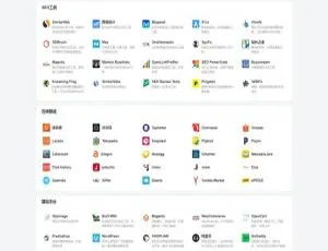 WordPress 必备！响应式模块化爱导航主题网址导航大全-小文资源网