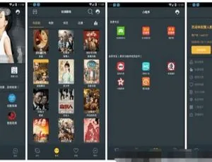 E4A雪人影视APP升级版源码：含直播与代理系统，全类库打包下载-小文资源网