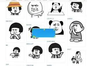 PHP 打造搞笑装逼文字表情在线制作站源码免费下载-小文资源网