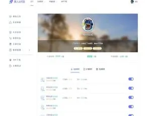 全网首发！免授权无token半解密代挂程序源码亲测可用