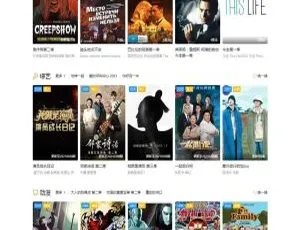 爆款！苹果CMS V10免授权海螺v6.0.1响应式影视网站模板