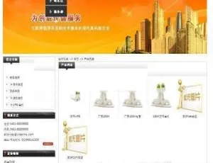 免费开源！YidaCMS网站管理系统v2.0.0 build20200106