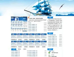 揭秘智睿企业网站管理系统 v11.1.2