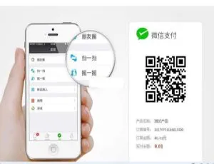 超实用！Asp微信支付接口v5.3-小文资源网