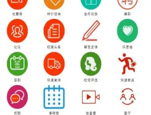 揭秘仿59store校园o2o系统v6.6亮点-小文资源网