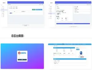 全开源三网免挂码支付系统：支付宝免输金额、H5及QQ微信免签二维码收款-ss-小文资源网
