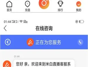云豹直播二开新版本：短视频与直播观看时长控制更新及教程分享-小文资源网