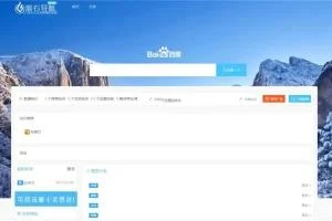K214滚石导航网站源码v3.0：织梦模板+测试版，超适合网址导航站