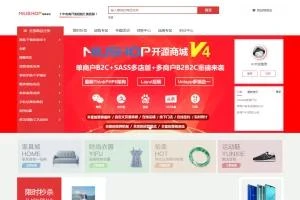 A735 Niushop分销版开源商城旗舰版v3.7源码开心上线