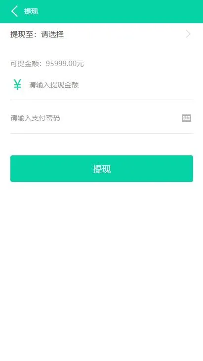 A981 【牧场养牛】带积分商城+抽奖+会员特权