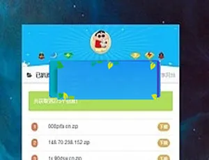《无需数据库的 PHP 在线扒站源码，wget 全解成仿站利器 》-小文资源网