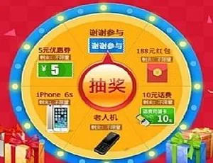 热门！QQ/微信红包源码及大转盘抽奖源码免费下载