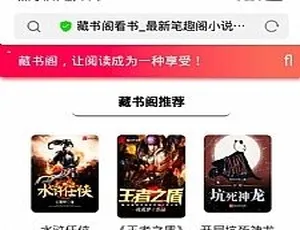 YGBOOK小说系统V6.14源码：一键搭建自动采集小说平台-小文资源网