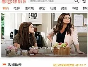 白苹果CMS影视网站源码V10：简约自适应手机模板-小文资源网