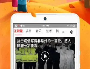 必看！疯传短视频小程序8.4.0+前端（含token）-小文资源网