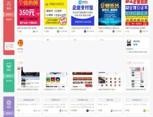 全新友价T5内核运营源码：PC+社区+博客+手机+整站数据，就在最新源码交易网-小文资源网