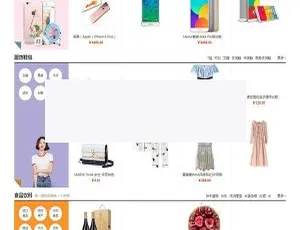 免费开源！企业级 B2C 商城系统 ShopXO 源码下载-小文资源网