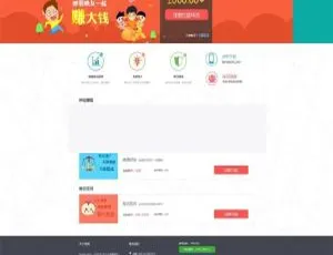修复版DZ二次开发淘金农田整站源码：农场游戏复利分红系统-小文资源网