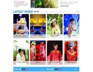 织梦DedeCMS：蓝色婚纱摄影婚庆礼仪公司必备网站模板-小文资源网