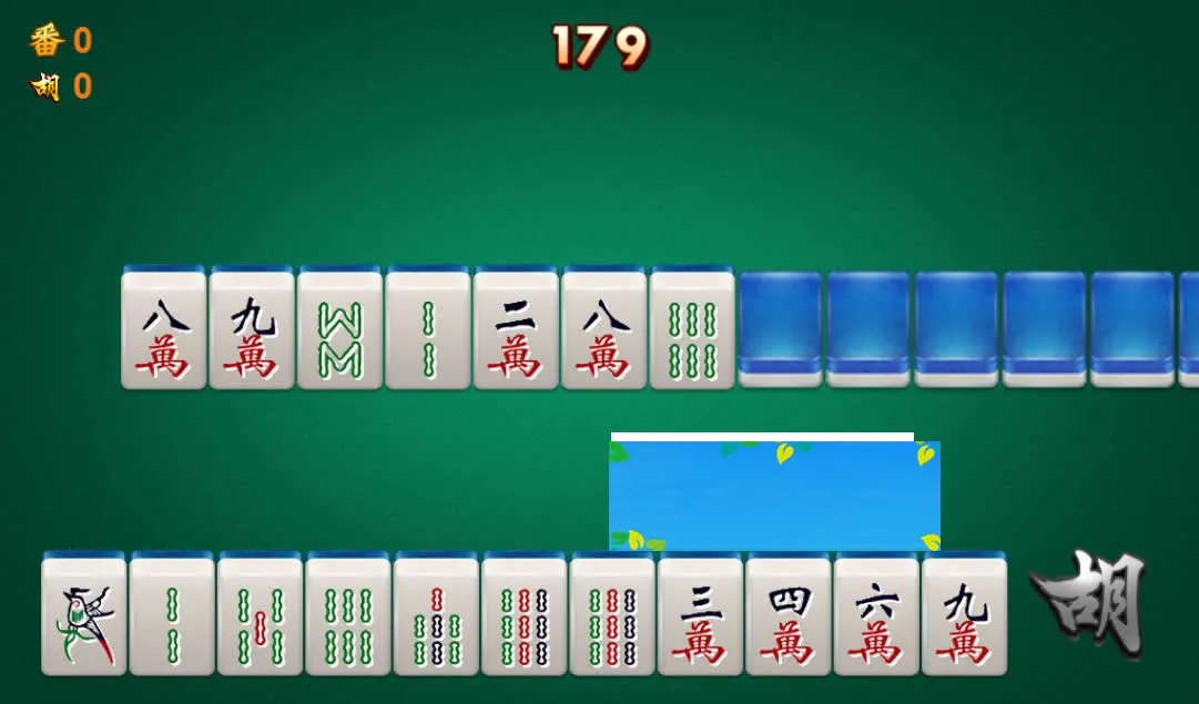 HTML5超速麻将小游戏源码下载