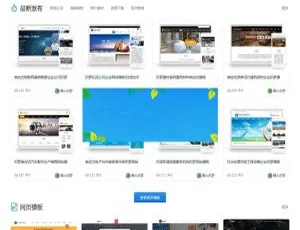 织梦DedeCMS：一品资源网模板源码教程及带手机模板的资源下载站源码-小文资源网
