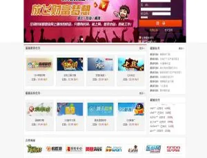 ASP快乐赚广告任务站源码大揭秘-小文资源网