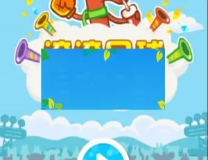 微信爆款HTML5滚滚足球游戏源码免费下-小文资源网