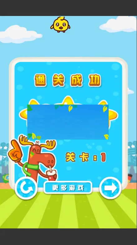 微信html5滚滚足球游戏源码下载