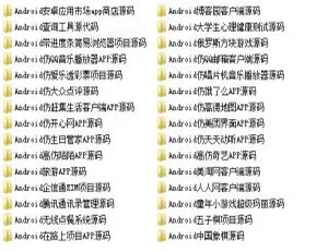 30款Java Android安卓APP源码打包下载-小文资源网