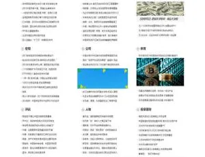 《超赞！织梦dedecms财经理财新闻门户模板（含手机移动端）》-小文资源网