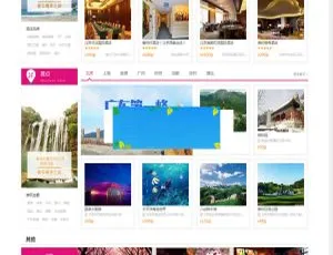 TourExB2C旅游网站管理系统v5.0.1多城市高级版：开启旅游管理新体验