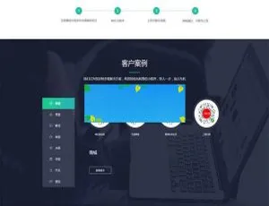 惊艳！织梦dedecms微信小程序开发公司精美大气网站模板