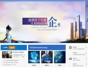 热门！织梦dedecms蓝色电子科技企业通用网站模板-小文资源网