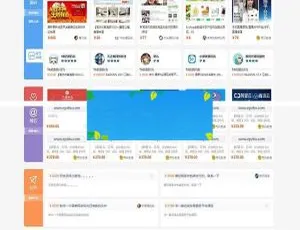 爆款！友价T5内核二开版虚拟商品交易商城源码（PC+手机端）