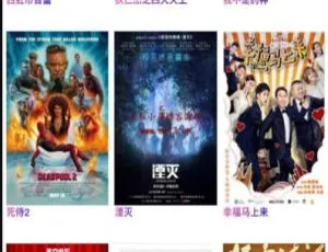 开源美化双端影视VIP APP源码：五级分销+双端支持+搭建教程